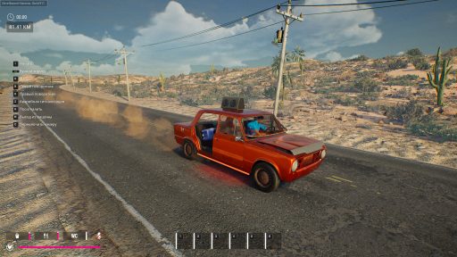 Drive Beyond Horizons — скриншот 2 в клубе VR60